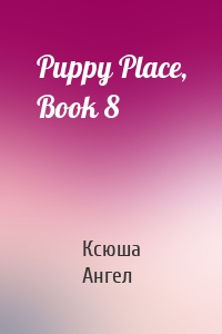 Puppy Place, Book 8