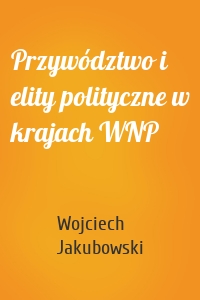 Przywództwo i elity polityczne w krajach WNP