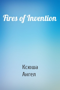 Fires of Invention