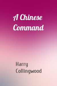 A Chinese Command