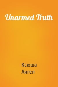 Unarmed Truth