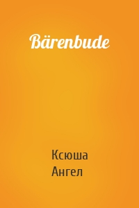 Bärenbude