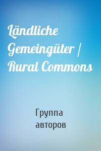 Ländliche Gemeingüter / Rural Commons