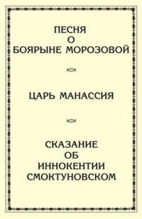 Обложка книги «Сборник стихов» — Елена Степанян