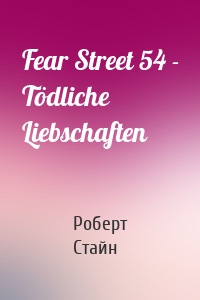 Fear Street 54 - Tödliche Liebschaften