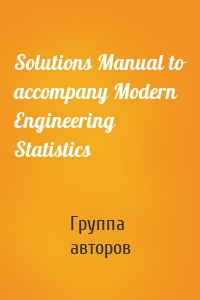 Solutions Manual to accompany Modern Engineering Statistics