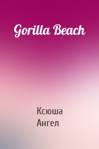 Gorilla Beach