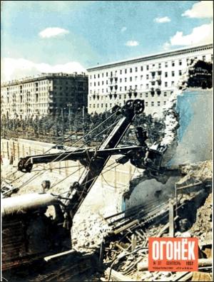 Обложка книги «Штраф» — Леонид Ленч