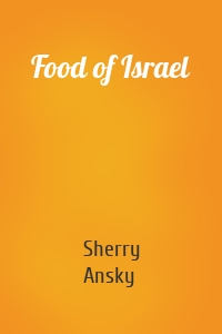 Food of Israel