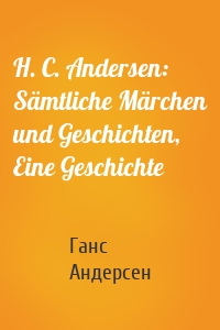 H. C. Andersen: Sämtliche Märchen und Geschichten, Eine Geschichte