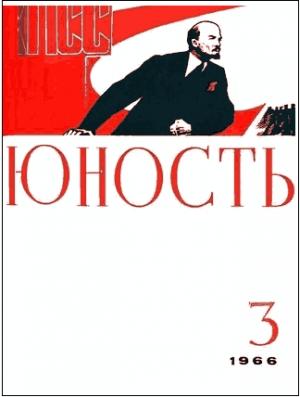 Обложка книги ««Я учусь ходить по земле...»» — Инга Воронина
