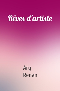 Rêves d'artiste