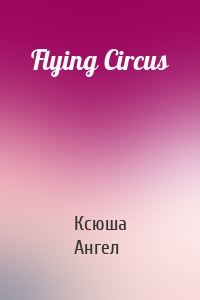Flying Circus