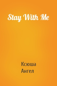 Stay With Me