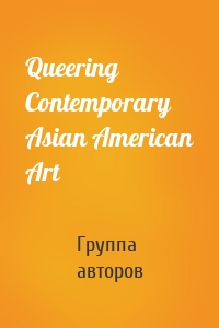 Queering Contemporary Asian American Art