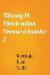 Täheaeg 19. Pilvede sultan, Veenuse erinumber 2