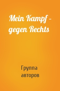 Mein Kampf – gegen Rechts