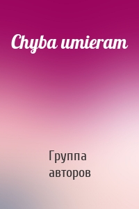 Chyba umieram