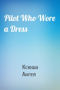 Pilot Who Wore a Dress