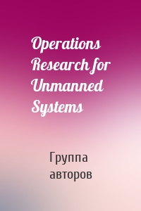 Operations Research for Unmanned Systems