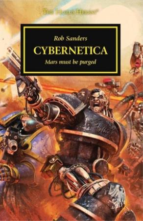 Обложка книги «Кибернетика» — Роб Сандерс