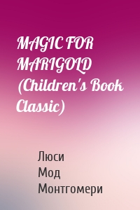 MAGIC FOR MARIGOLD (Children's Book Classic)