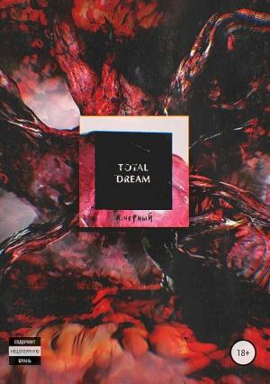 Обложка книги «Total Dream» — Андрей Черный