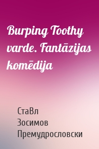 Burping Toothy varde. Fantāzijas komēdija