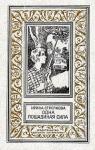 Ирина Стрелкова - Одна лошадиная сила. Повести
