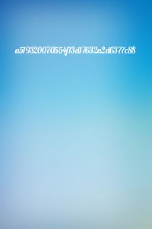 Обложка книги «a519320070554f13d17632a2d6377c88»