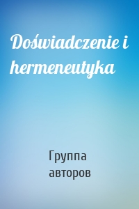 Doświadczenie i hermeneutyka