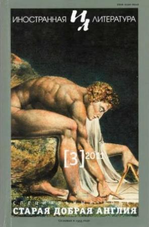 Обложка книги «Мемориал. Семейный портрет» — Кристофер Ишервуд