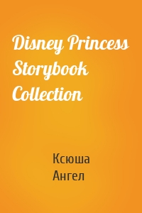 Disney Princess Storybook Collection