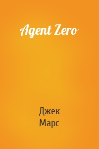 Agent Zero