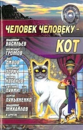 Обложка книги «Корона» — Виталий Каплан