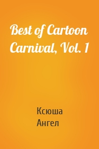 Best of Cartoon Carnival, Vol. 1
