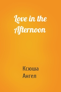 Love in the Afternoon