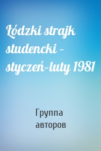 Łódzki strajk studencki – styczeń–luty 1981