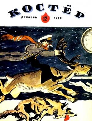 Обложка книги «Подлинные записки Фаддея Ивановича Балакирева» — Лазарь Лагин