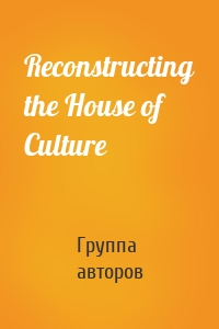 Reconstructing the House of Culture