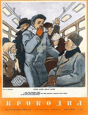 Обложка книги «Пиня из Жмеринки» — Василий Ардаматский