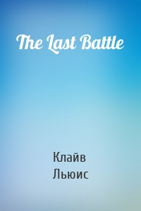 The Last Battle