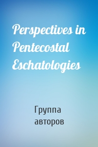 Perspectives in Pentecostal Eschatologies