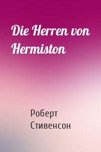 Die Herren von Hermiston