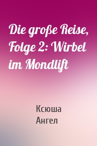 Die große Reise, Folge 2: Wirbel im Mondlift