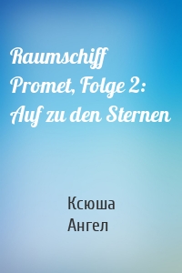 Raumschiff Promet, Folge 2: Auf zu den Sternen