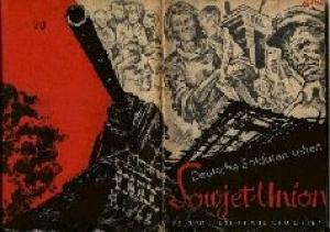 Обложка книги «Советский Союз глазами немецких солдат» — Вольфганг Диверге
