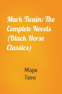 Mark Twain: The Complete Novels (Black Horse Classics)