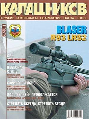 Обложка книги «СВК» — Владимир Симоненко