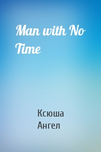 Man with No Time